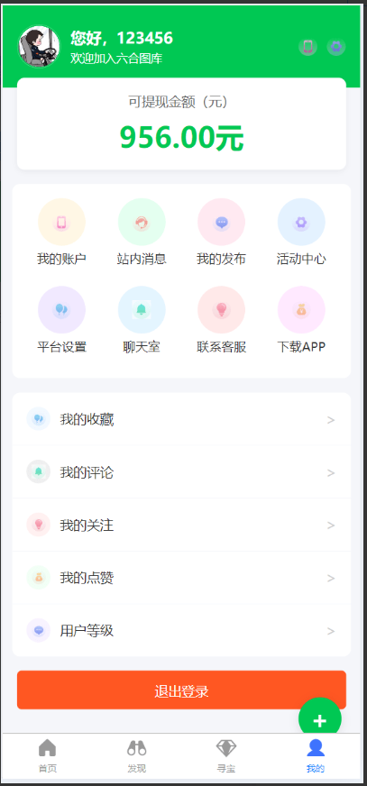 源码 网站 搭建 菠菜-php源码网