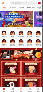 多语言跨境商城源码-php源码网