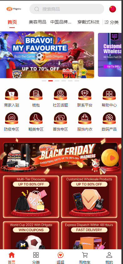 源码 网站 搭建 菠菜-php源码网