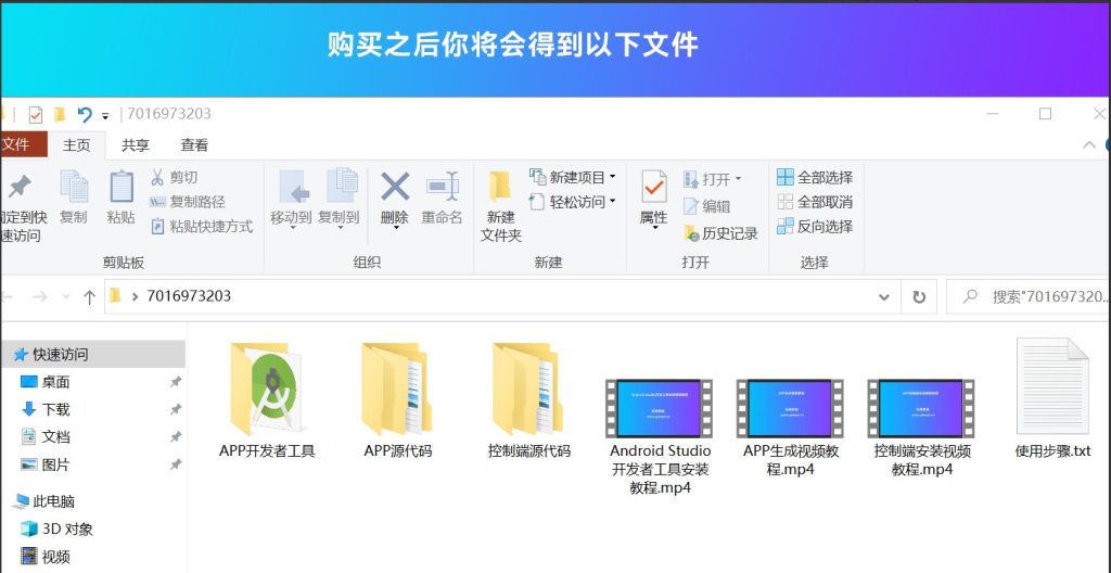 源码 网站 搭建 菠菜-php源码网
