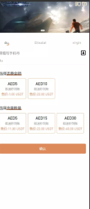 最新话费盗u】提币对方官方波场+没有任何加密+无后门+前端VUE-php源码网