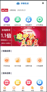 GRT矿机虚拟币投资理财系统/区块链源码/云矿机算力-php源码网