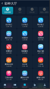 【运营版本】聚星彩票-开奖采集全正常+真人接口游戏-php源码网