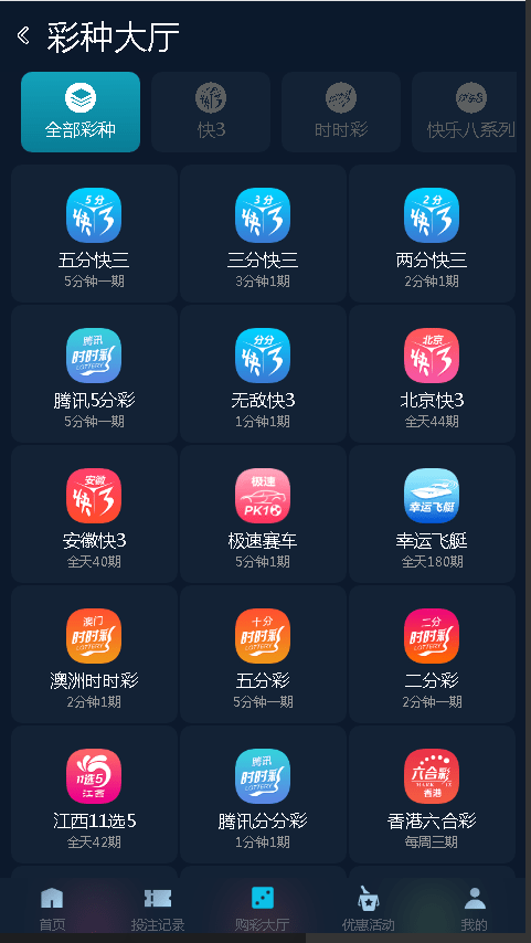 源码 网站 搭建 菠菜-php源码网
