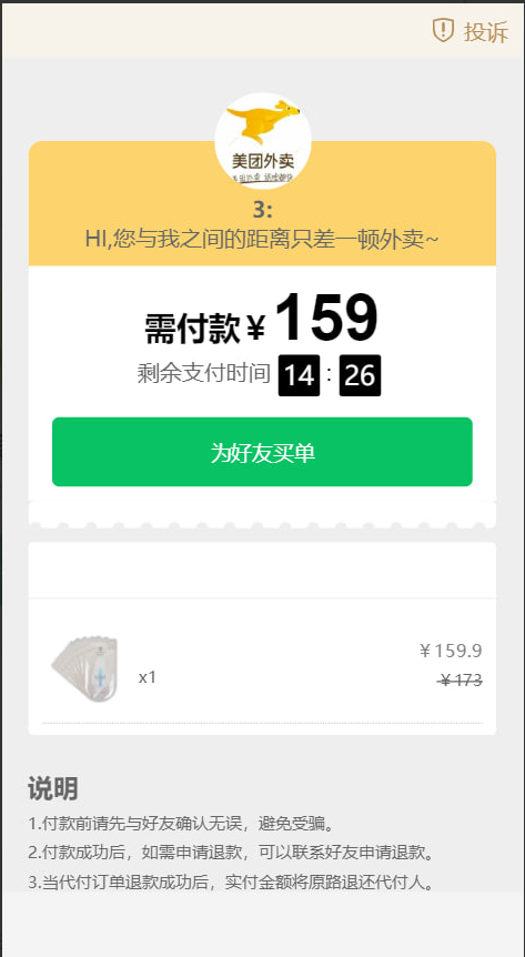 源码 网站 搭建 菠菜-php源码网