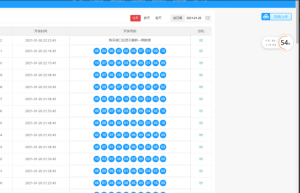 新版博易API接口网真正的运营服务器打包14.4g数据-php源码网