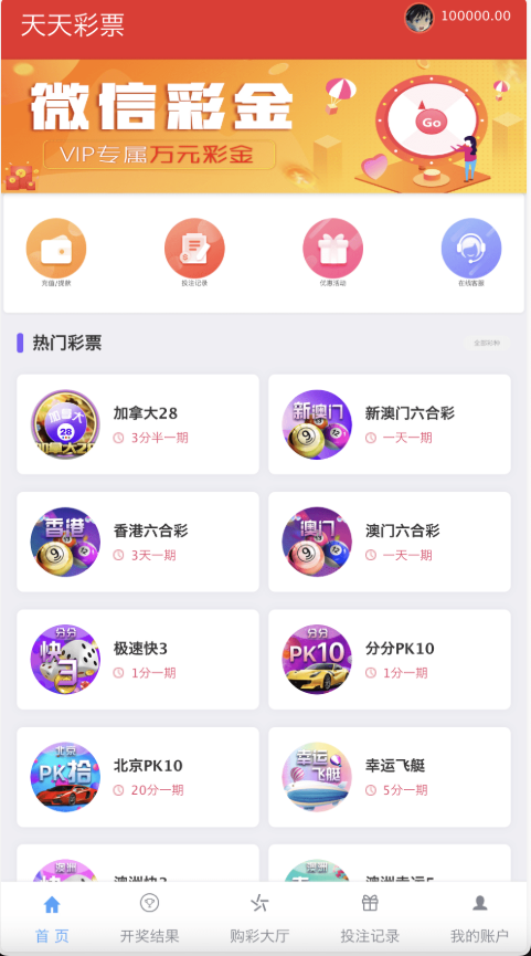 源码 网站 搭建 菠菜-php源码网