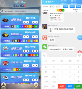 二开昆仑飞鸟H5完美运营源码/无授权完整数据+搭建教程-php源码网