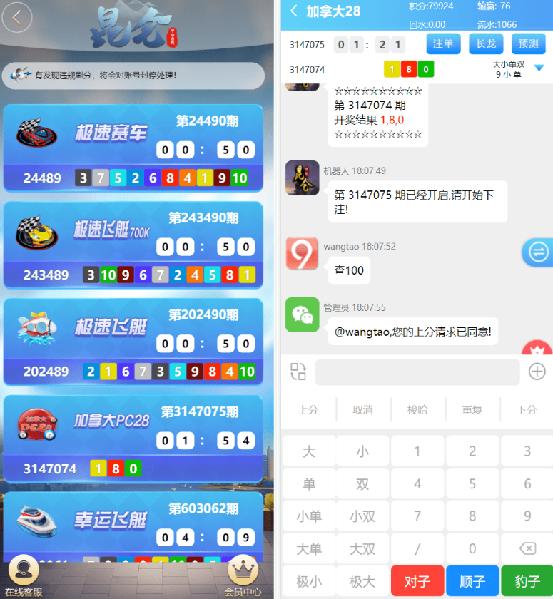 源码 网站 搭建 菠菜-php源码网