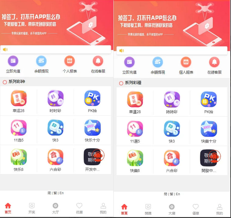 源码 网站 搭建 菠菜-php源码网