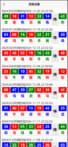 uniapp六合彩开奖网自动采集开奖源码-php源码网