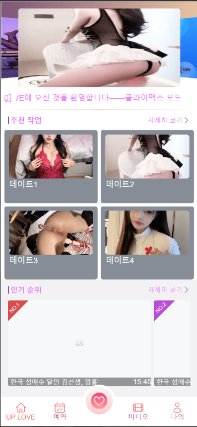 源码 网站 搭建 菠菜-php源码网