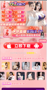 H播app落地页-php源码网