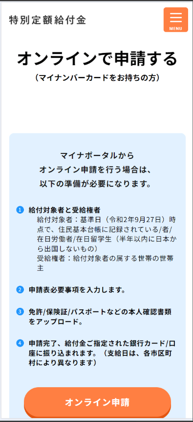 源码 网站 搭建 菠菜-php源码网