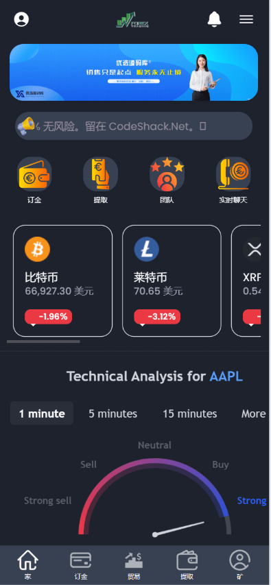 源码 网站 搭建 菠菜-php源码网
