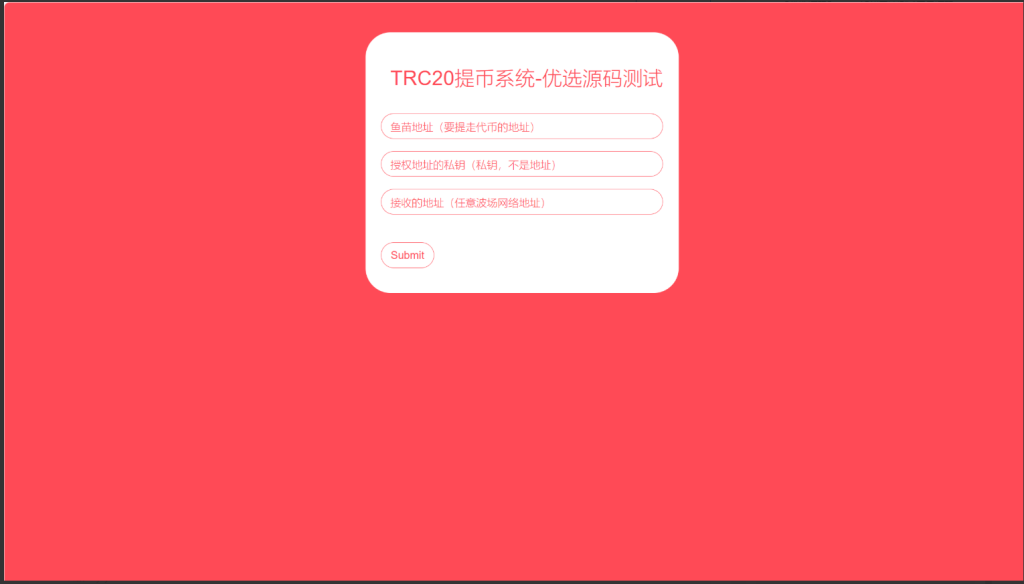 源码 网站 搭建 菠菜-php源码网