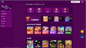 海外葡萄牙Pg源码v4版本-php源码网