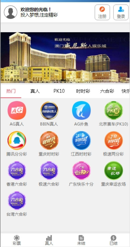 源码 网站 搭建 菠菜-php源码网