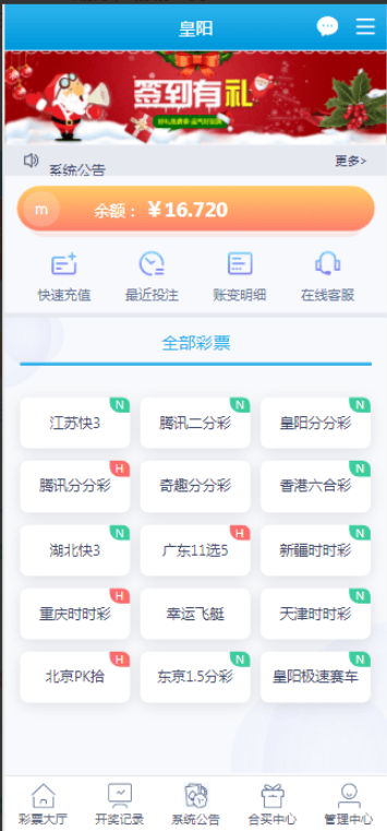 源码 网站 搭建 菠菜-php源码网