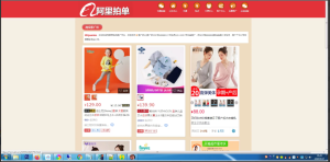 天恒二开阿里拍单竞猜源码-php源码网