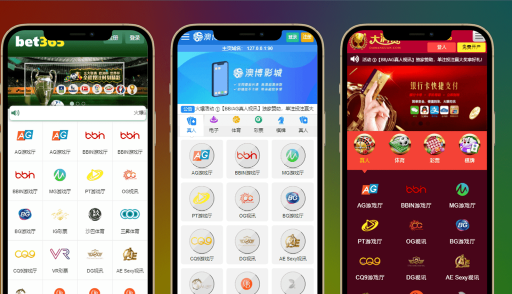 源码 网站 搭建 菠菜-php源码网