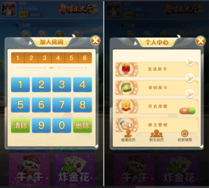 全新UI界面H5怡乐大厅含八张_暗宝_炸金花房卡游戏-php源码网