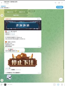 Telegram快三机器人带后台 nodejs源码-php源码网