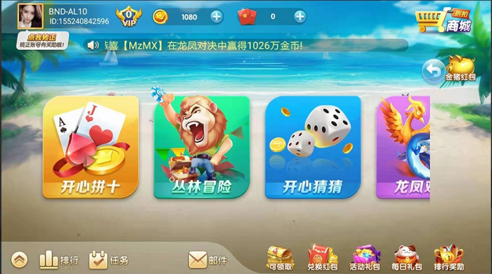 源码 网站 搭建 菠菜-php源码网