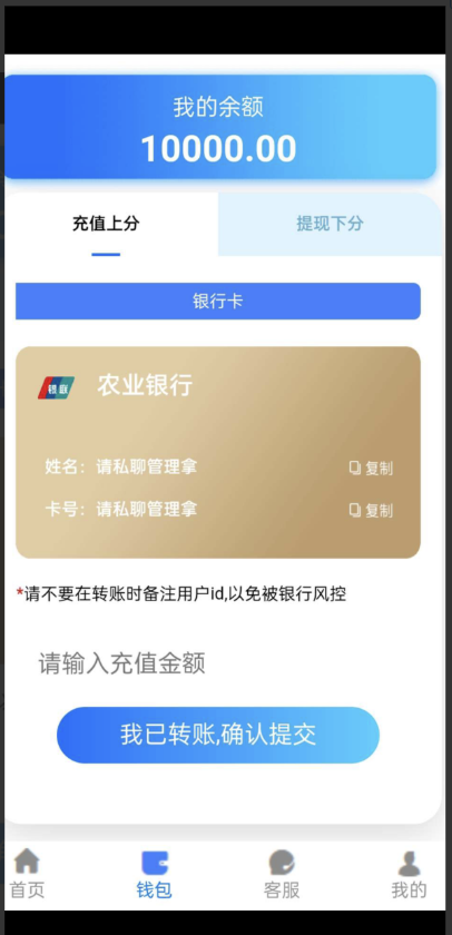源码 网站 搭建 菠菜-php源码网
