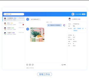 CRMChat网页客服系统源码-php源码网