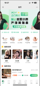 2024最新同城上门家政按摩H5小程序源码 全开源无需授权-php源码网