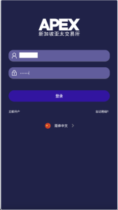APEX多语言外汇微盘微交易所源码-php源码网