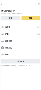 全开源Java仿币安交易所源码/币币交易-php源码网