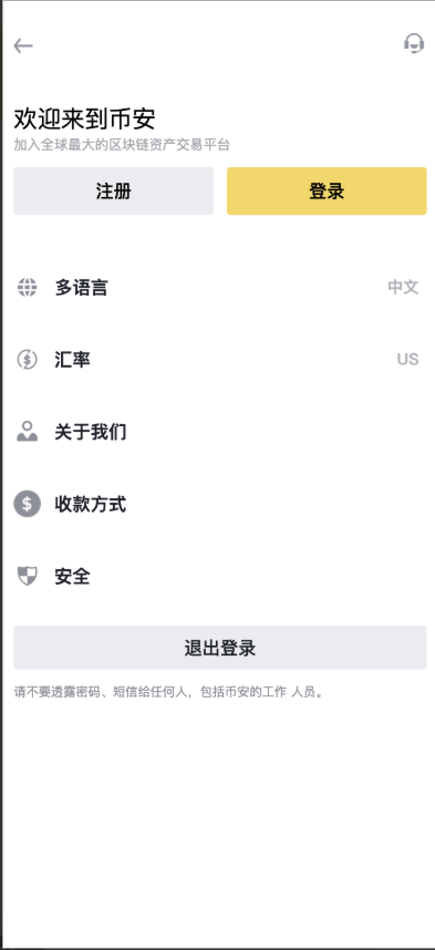 源码 网站 搭建 菠菜-php源码网