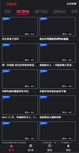 大富彩票系统二开新增H播视频-php源码网