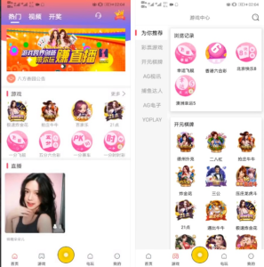 最新价值6万的直播带菜源码+已经对接NG-php源码网