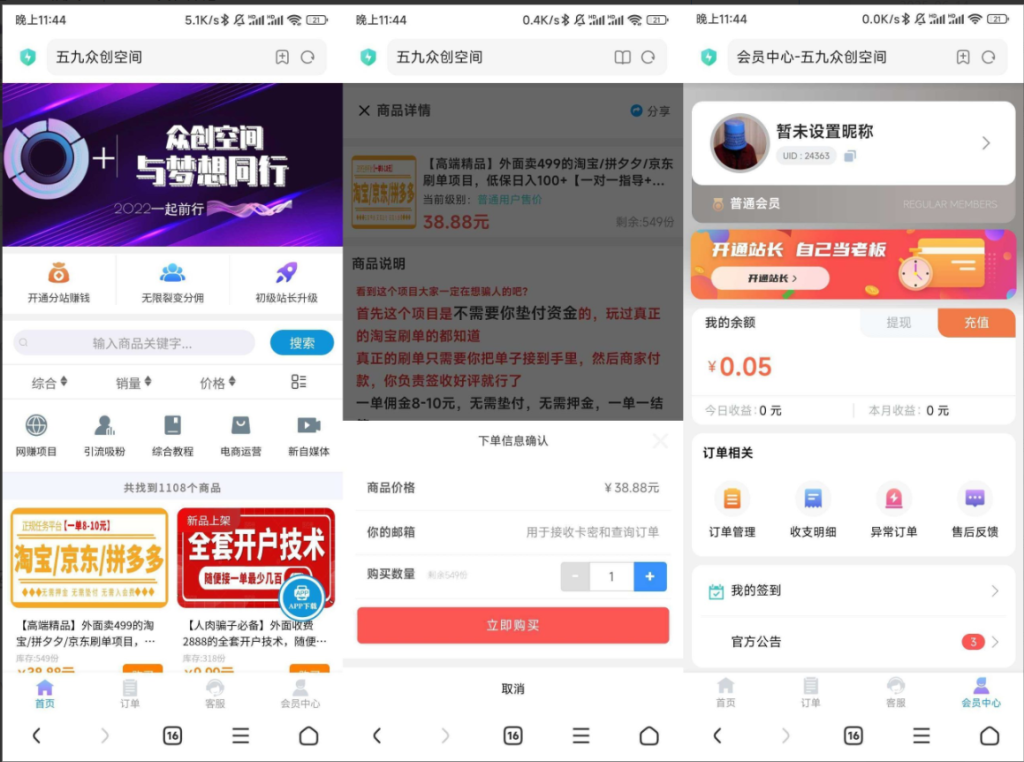 源码 网站 搭建 菠菜-php源码网