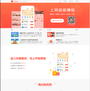 上千素材资源整站上万个源码打包完整运营版-php源码网