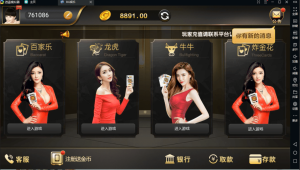 最新更新微星二开BG娱乐视频搭建教程-php源码网