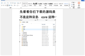 关于部分源码数据库配置找不到无法搭建网站的问题-php源码网