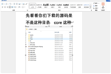 源码 网站 搭建 菠菜-php源码网