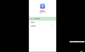 APP打包封装c过红方法教程视频教程下载-php源码网
