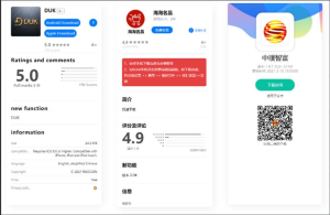 APP分发页面/一共三个页面-php源码网