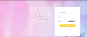 空降直播】运营级服务器打包/非常完美-php源码网