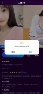 空降页面源码-php源码网