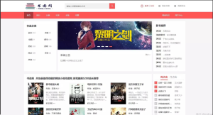 新书图阁小说源码服务器打包运营版-php源码网