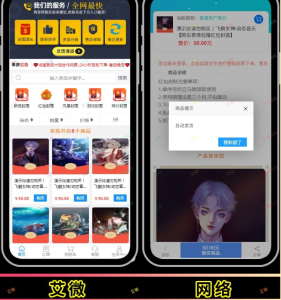 红包封面发货平台 卡密系统-php源码网