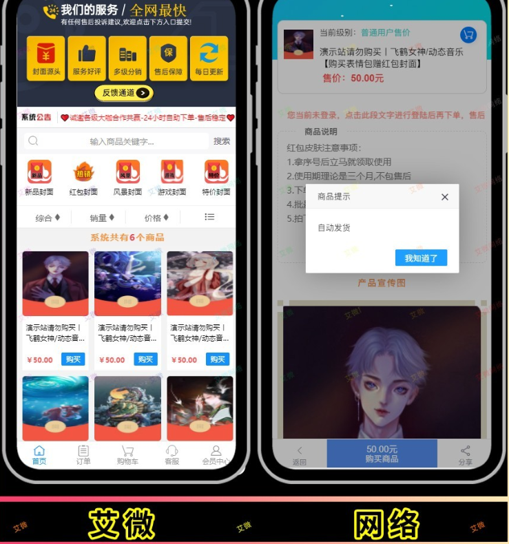 源码 网站 搭建 菠菜-php源码网