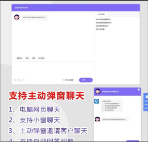 淘宝卖900的php客服系统源码-php源码网