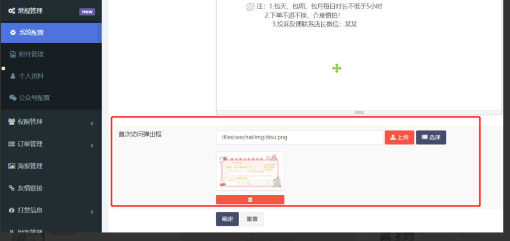源码 网站 搭建 菠菜-php源码网